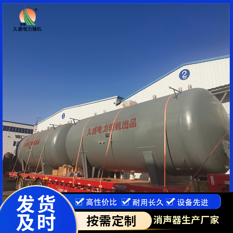 天涯镇如何提高除氧器工作效率？