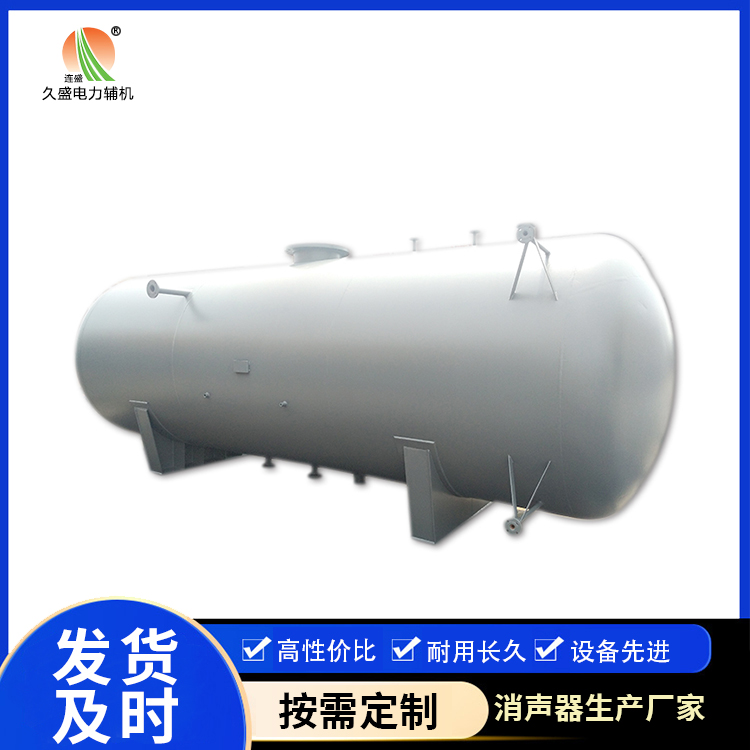 天涯镇旋膜式除氧器：性能优势和应用领域