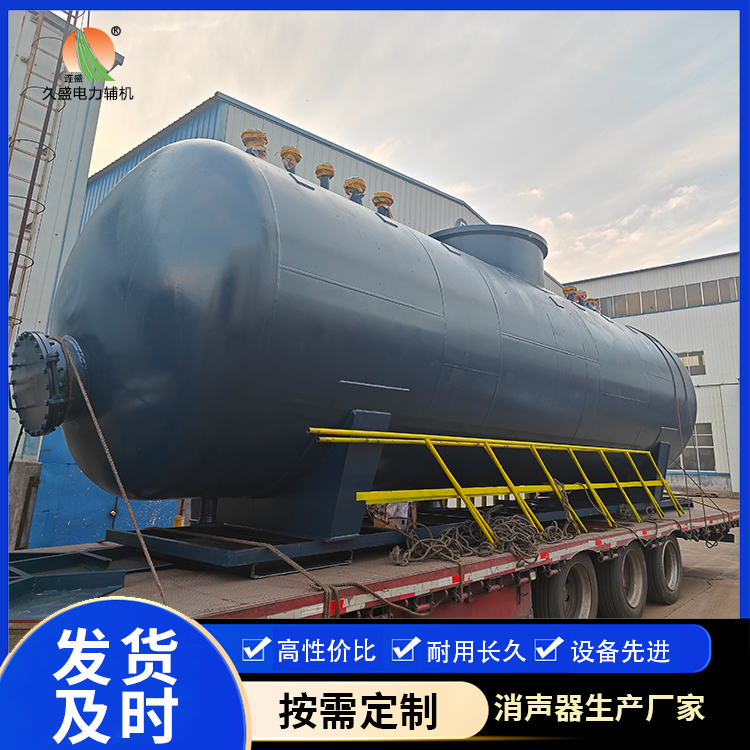 天涯镇 真空除氧器的原理和作用